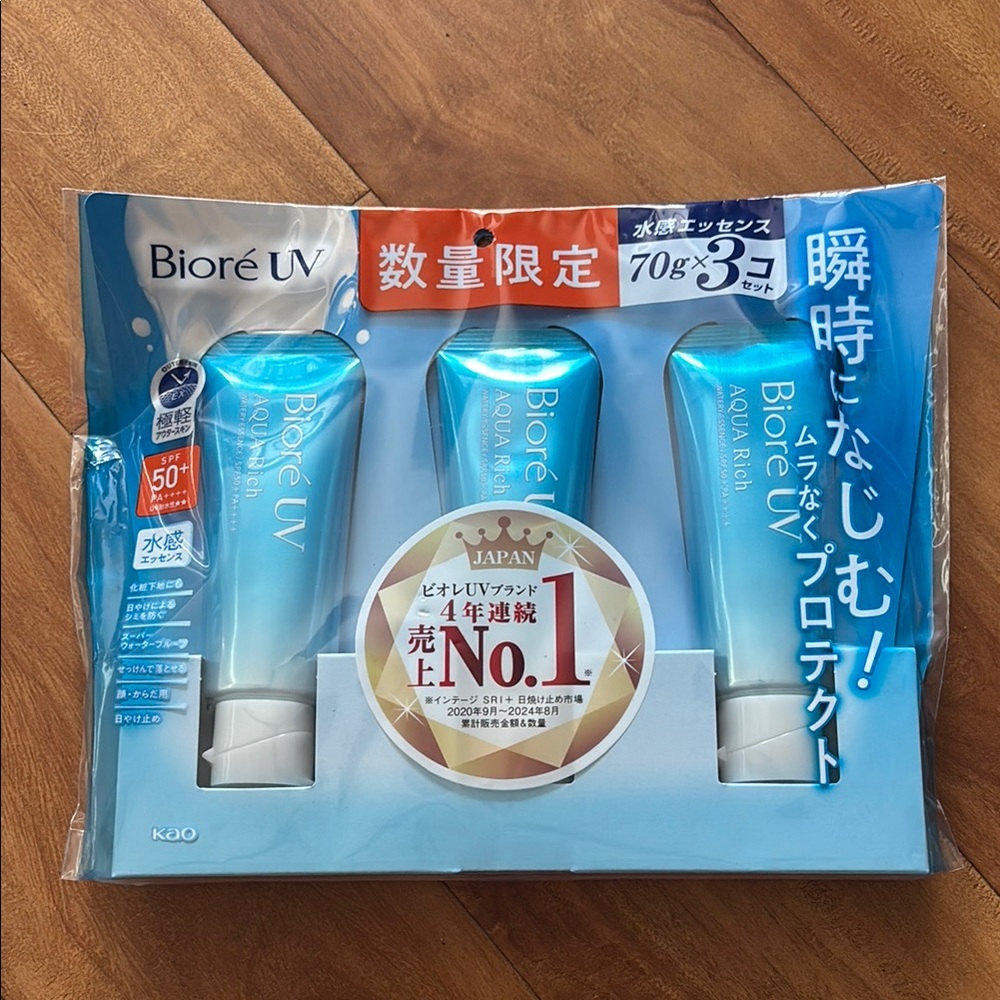 UV Aqua Rich Watery Essence SPF 50+ - Blue